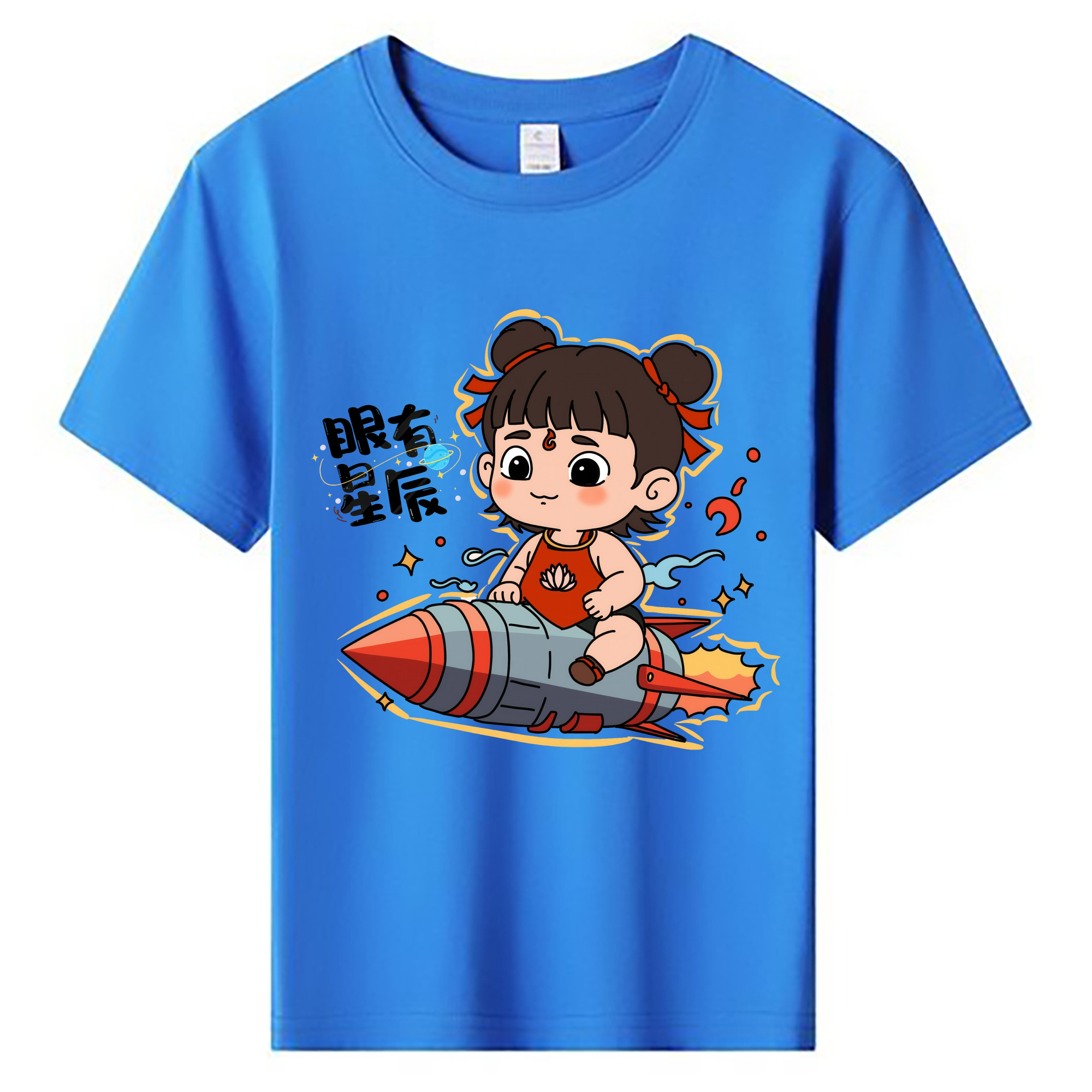 （画像用） Ne Zha 2 ナタ 魔童の大暴れ 綿100％キッズTシャツ（フロントプリント）
